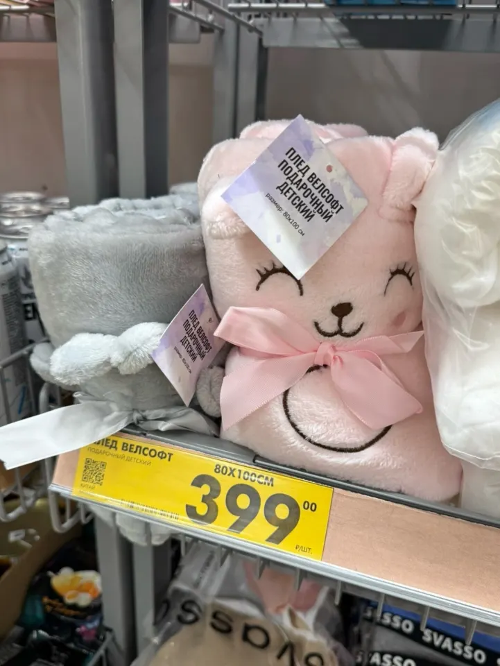 Фото из поста