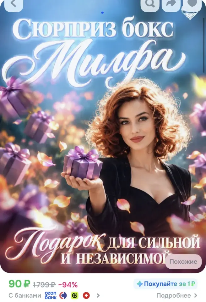 Фото из поста