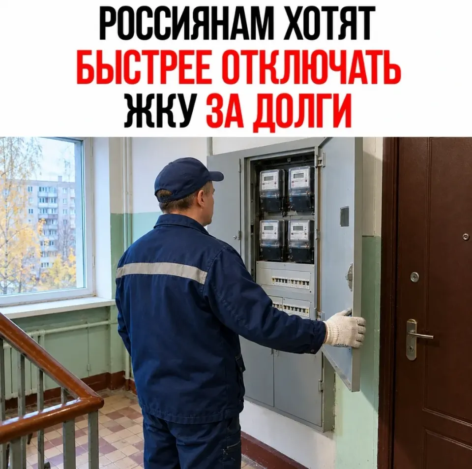 Фото из поста