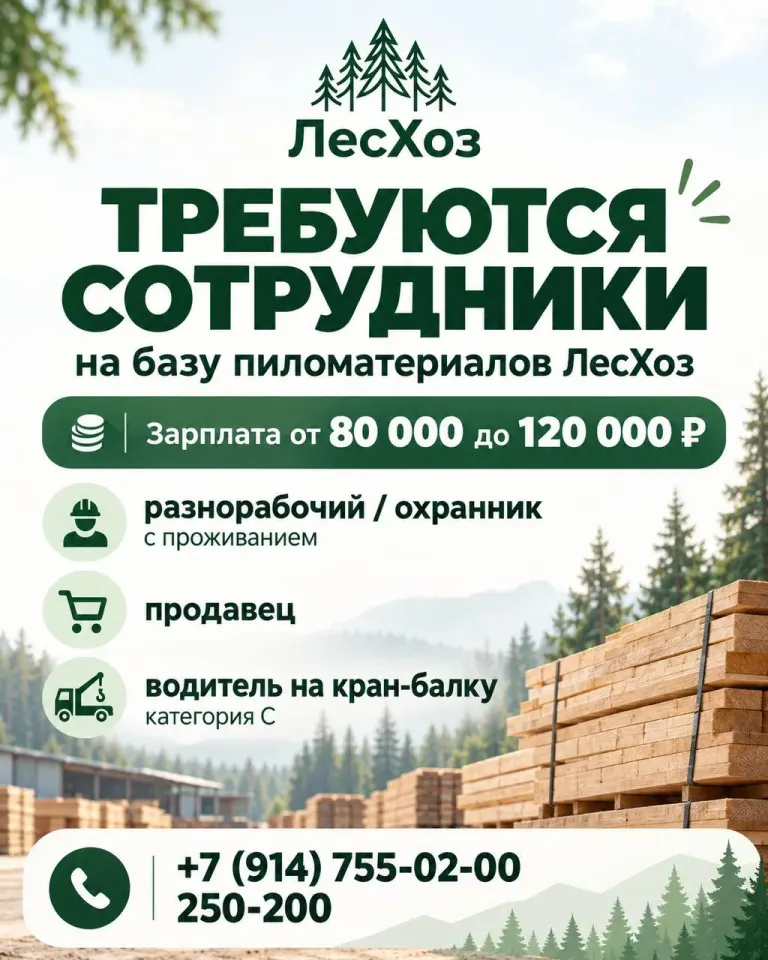 Фото из поста