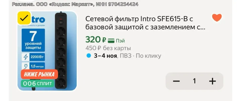 Фото из поста