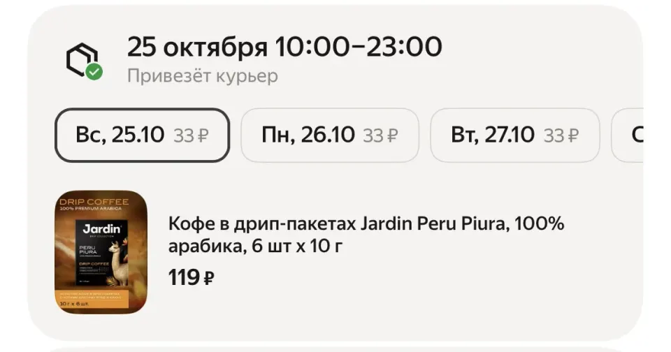 Фото из поста