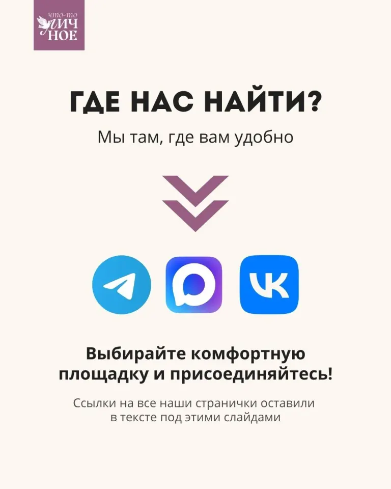 Фото из поста