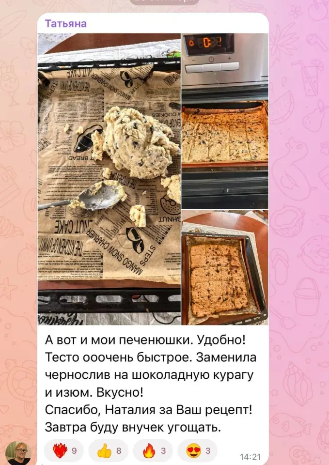 Фото из поста
