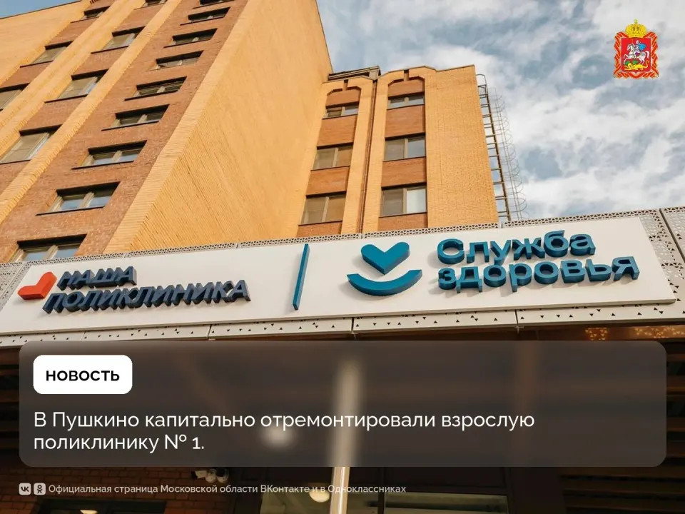 Фото из поста