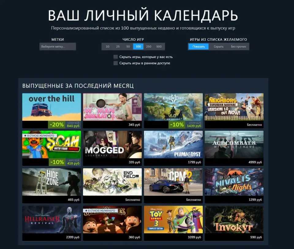 Фото из поста
