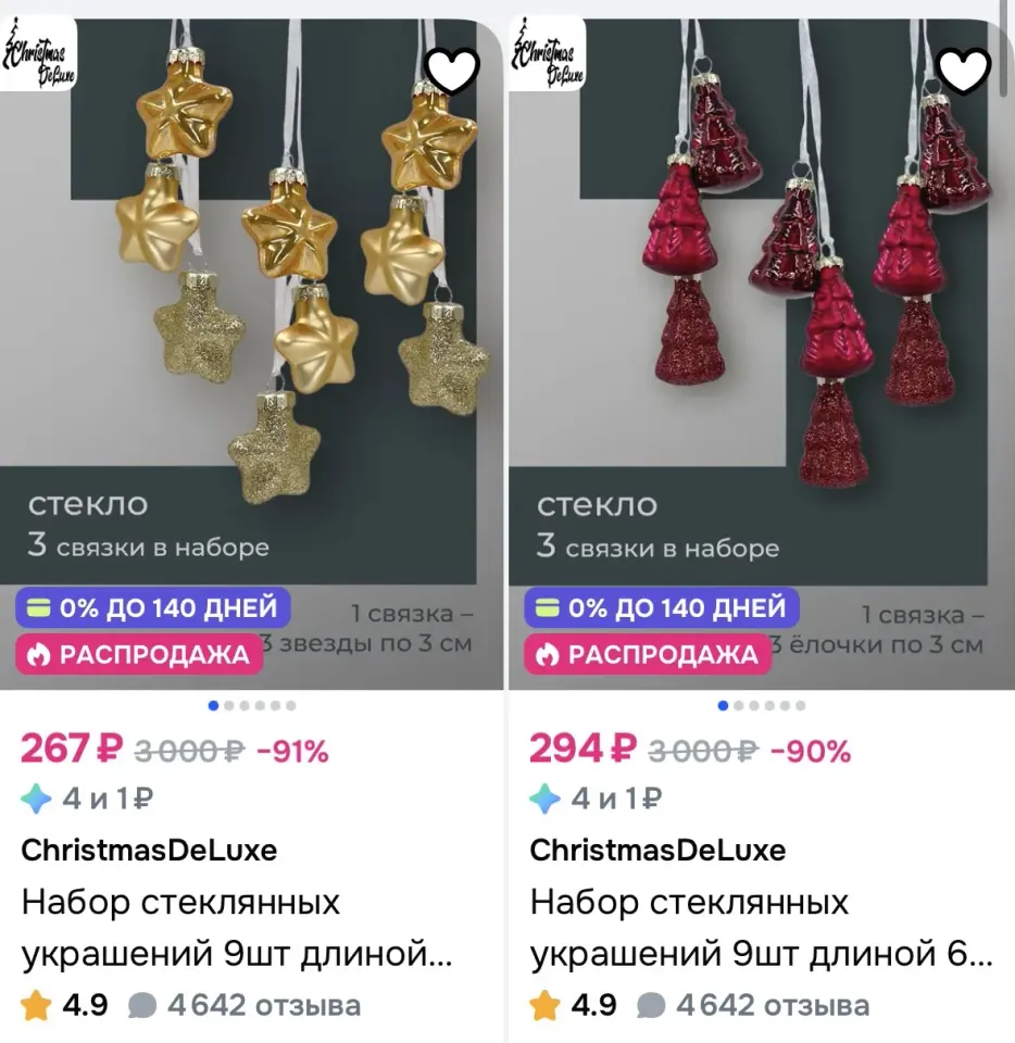 Фото из поста