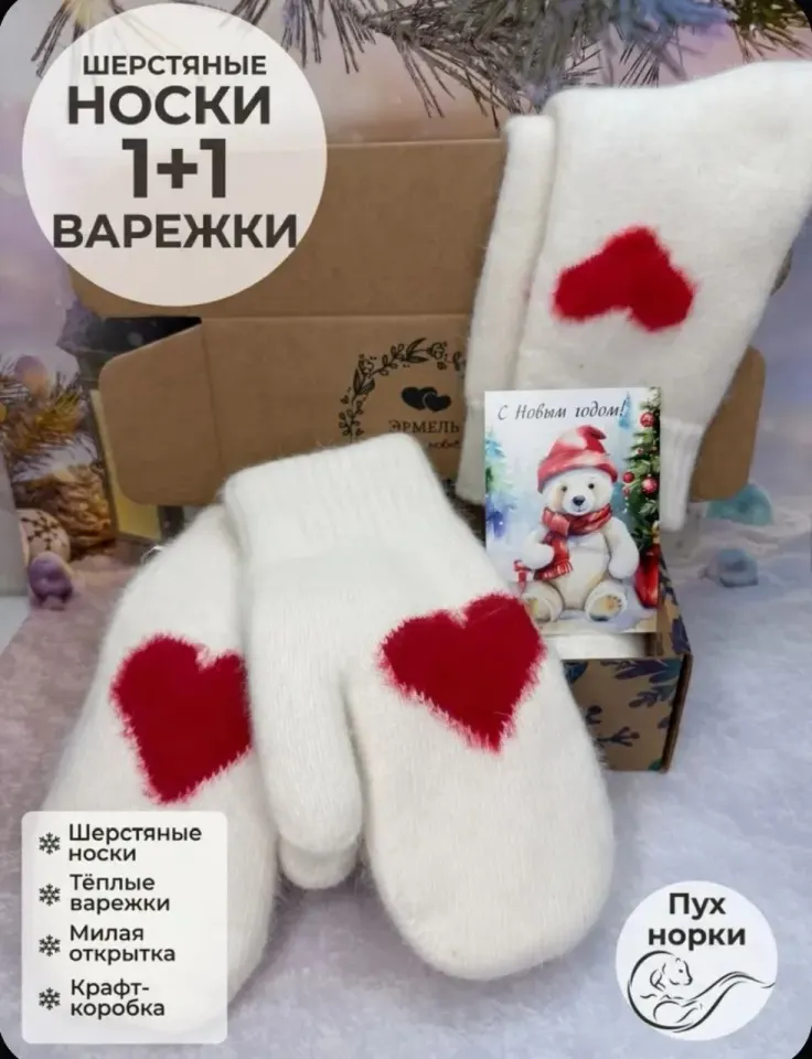 Фото из поста