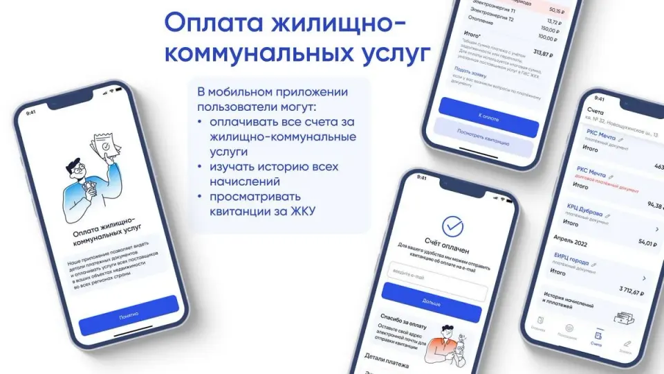 Фото из поста