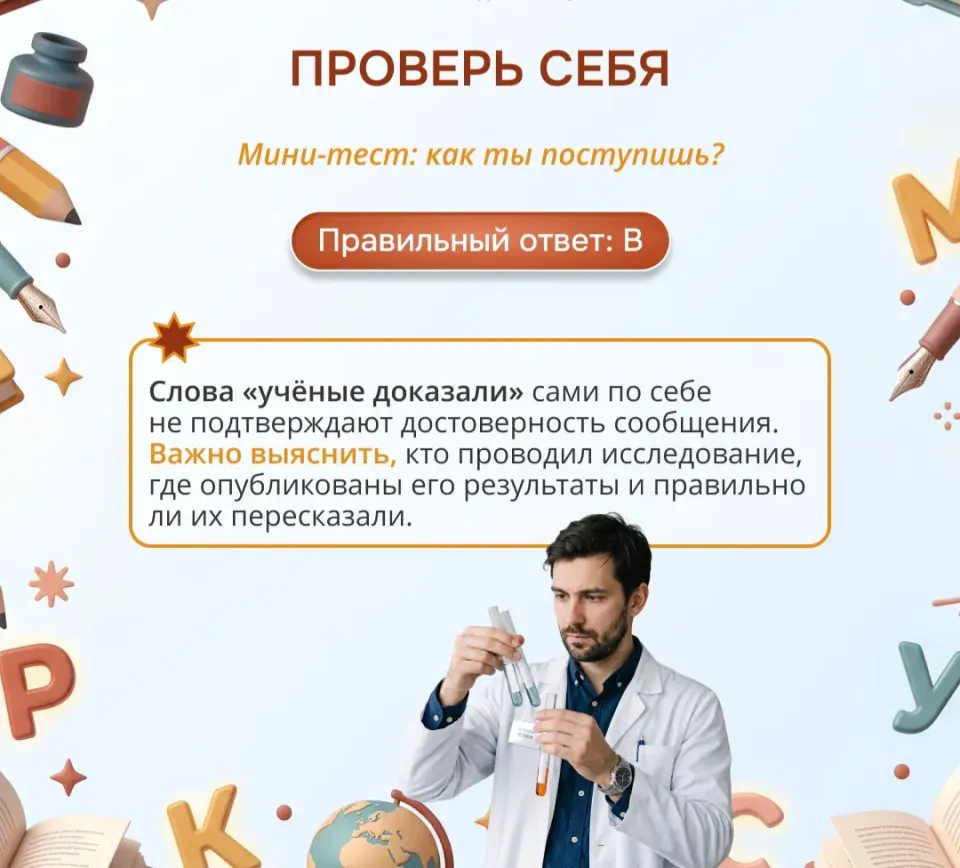Фото из поста