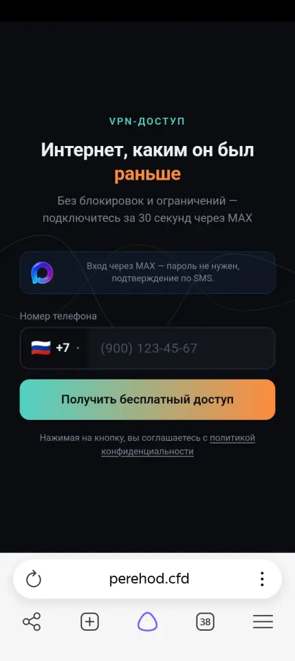 Фото из поста