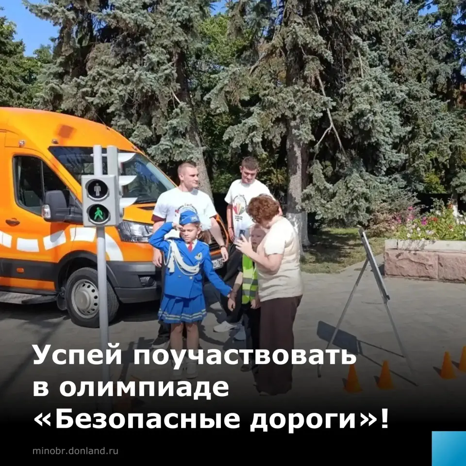 Фото из поста