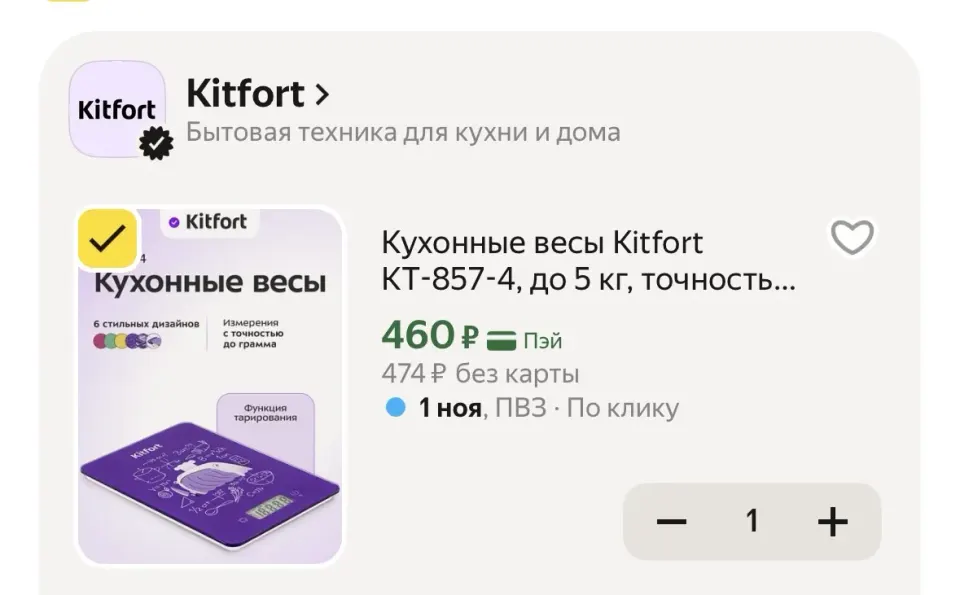 Фото из поста