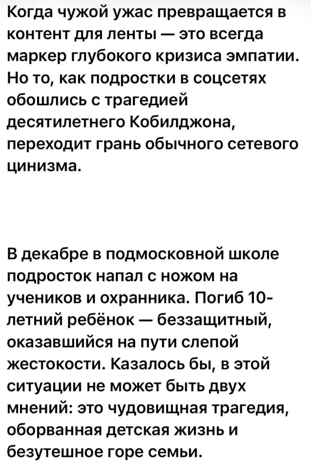 Фото из поста