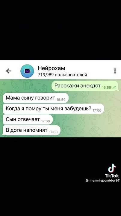 Обложка видео