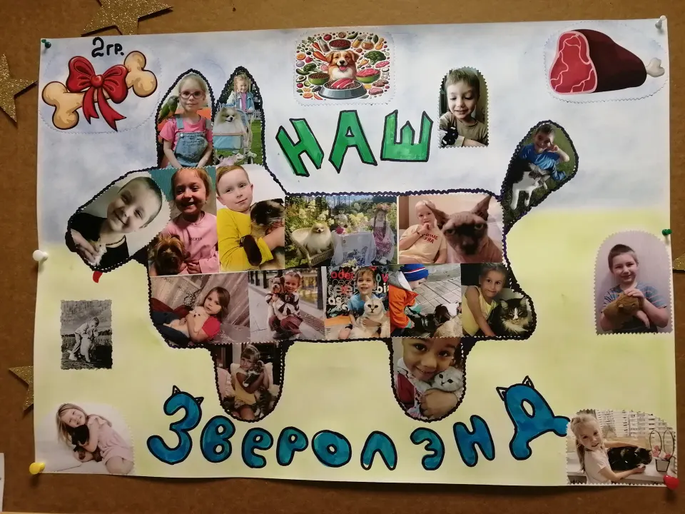Фото из поста