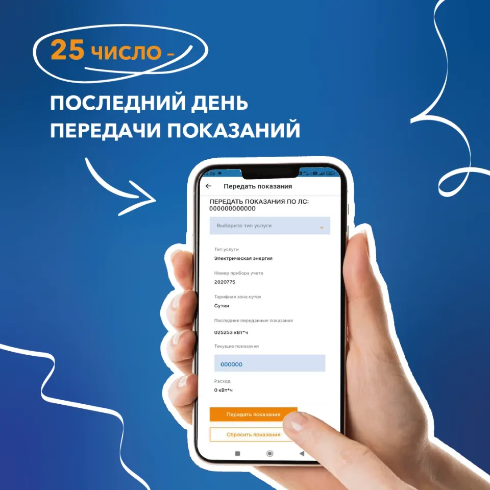 Фото из поста