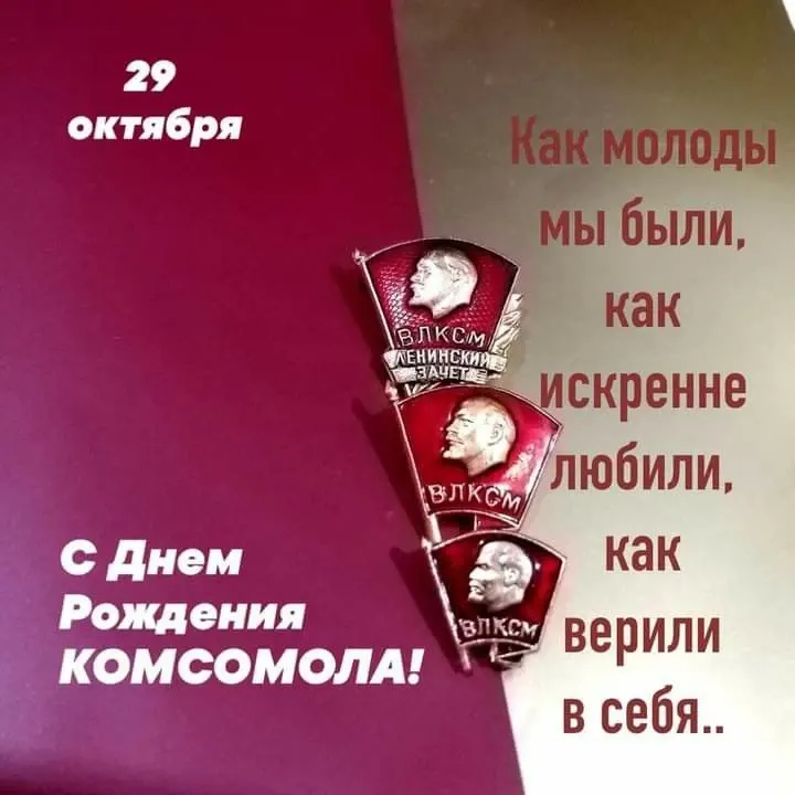 Фото из поста