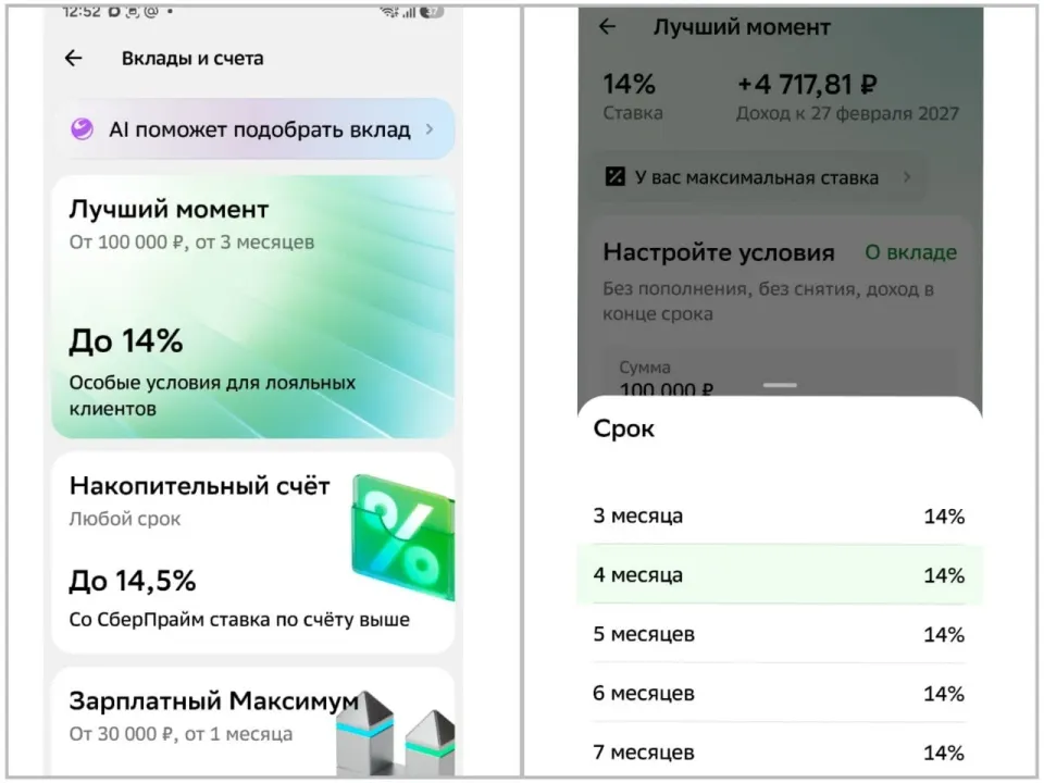Фото из поста