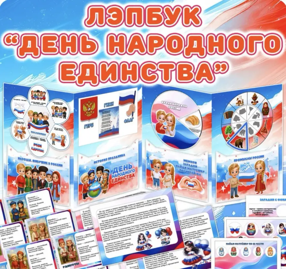 Фото из поста