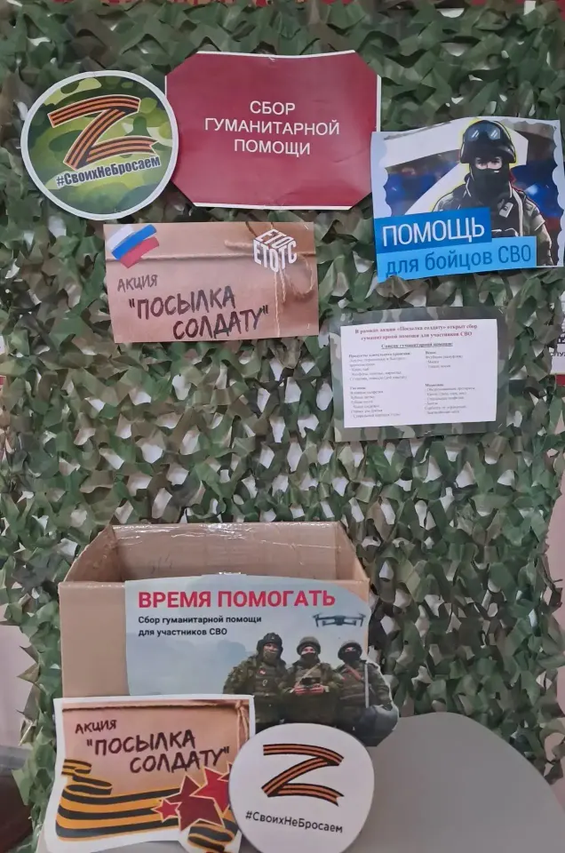 Фото из поста