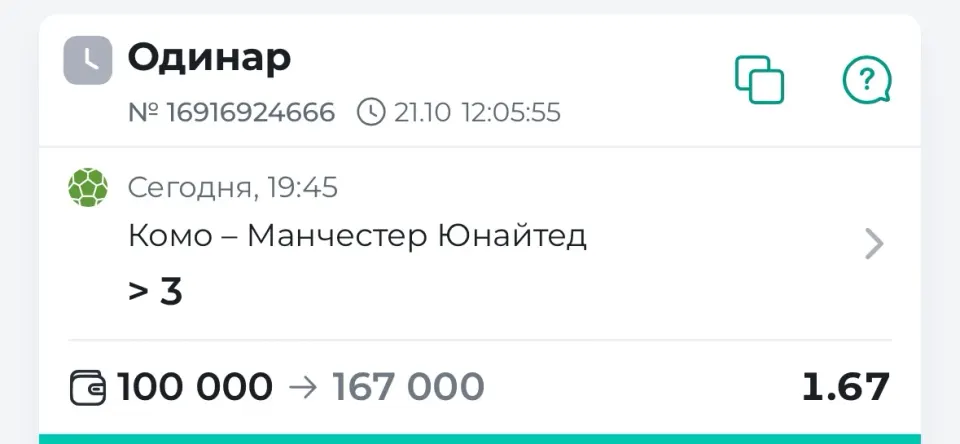 Фото из поста
