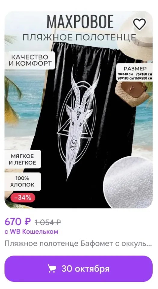 Фото из поста