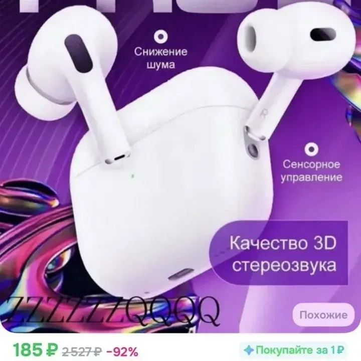 Фото из поста