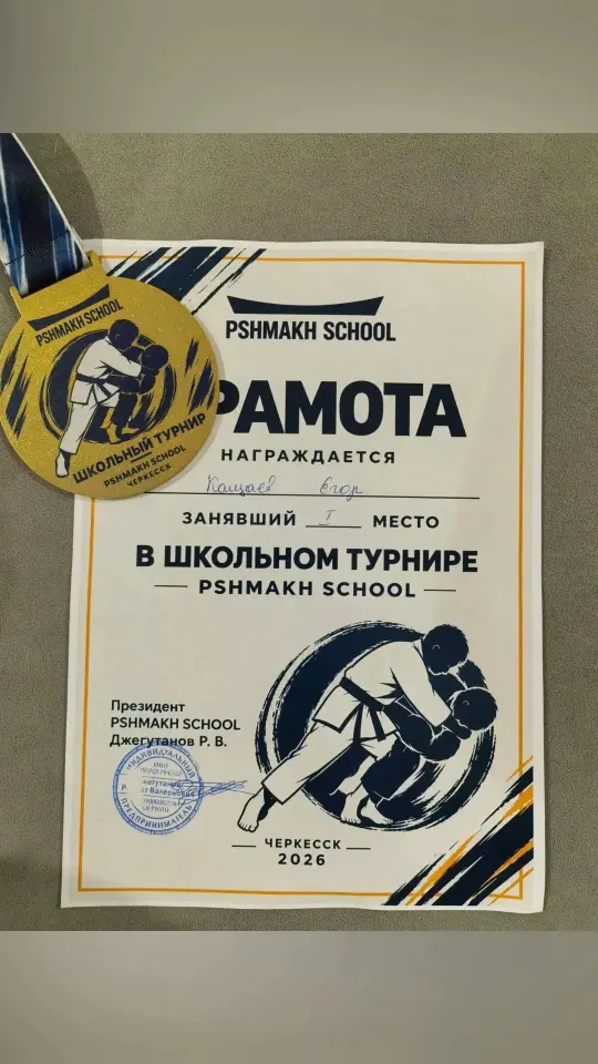 Фото из поста