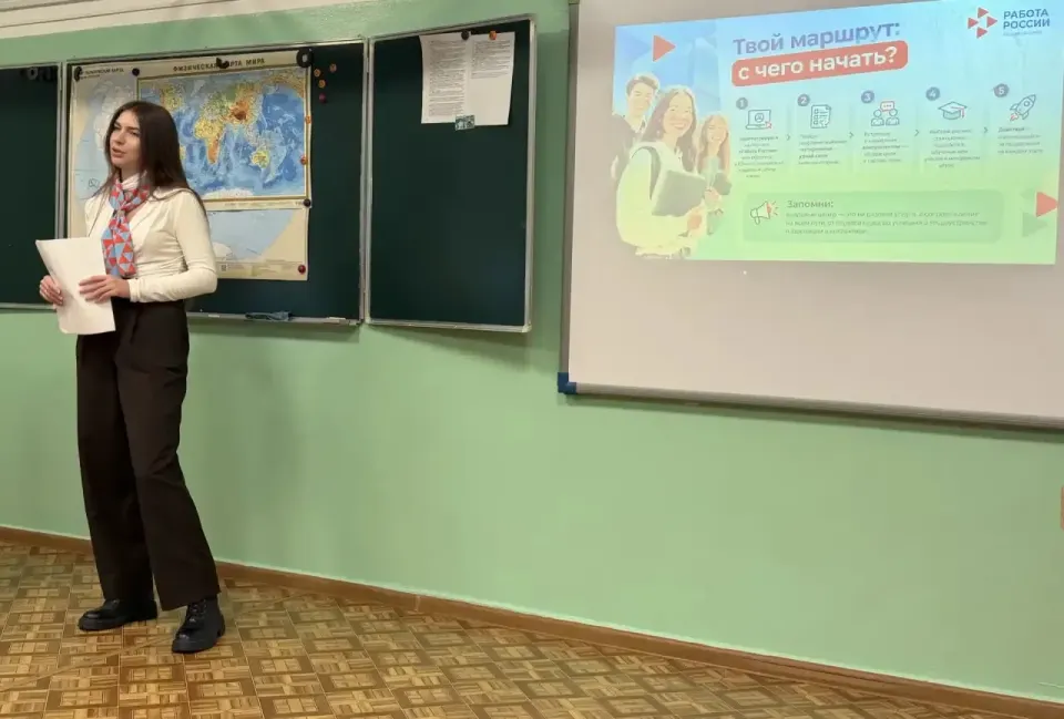 Фото из поста