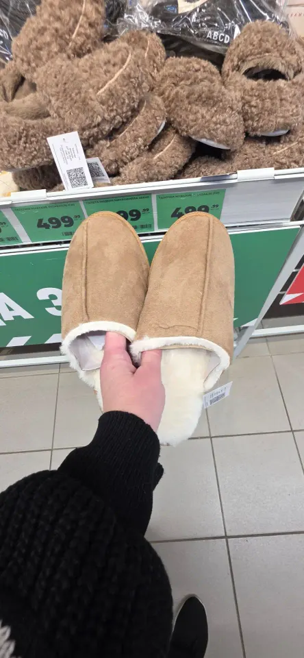 Фото из поста