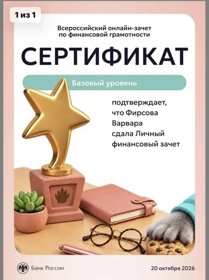 Фото из поста