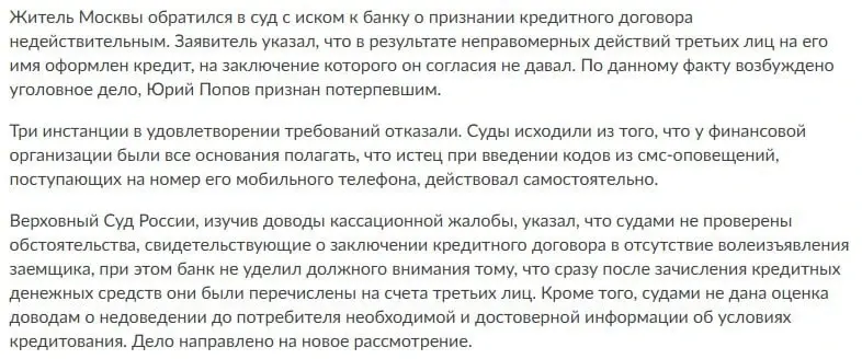 Фото из поста