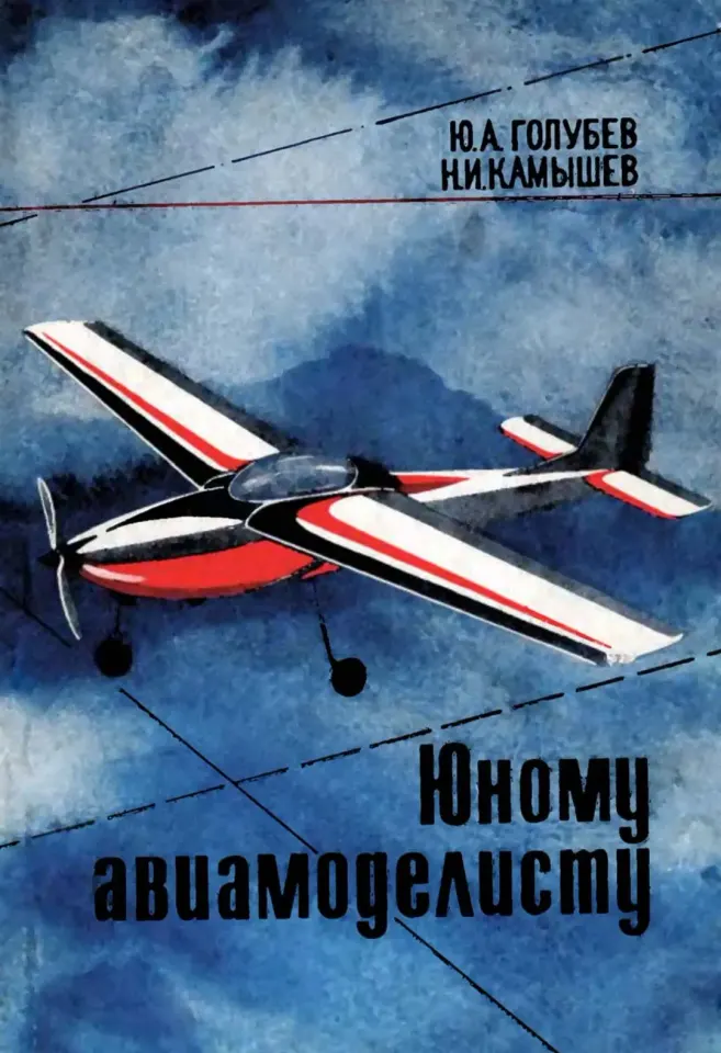 Фото из поста