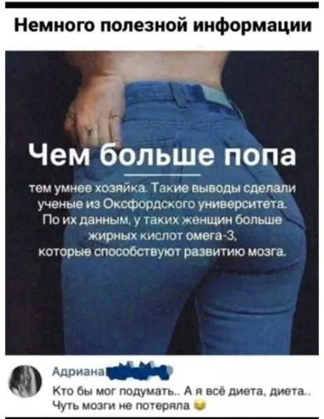 Фото из поста