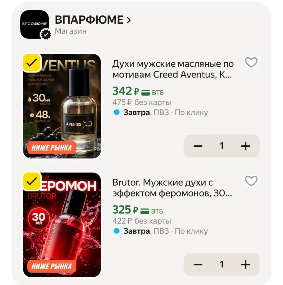 Фото из поста