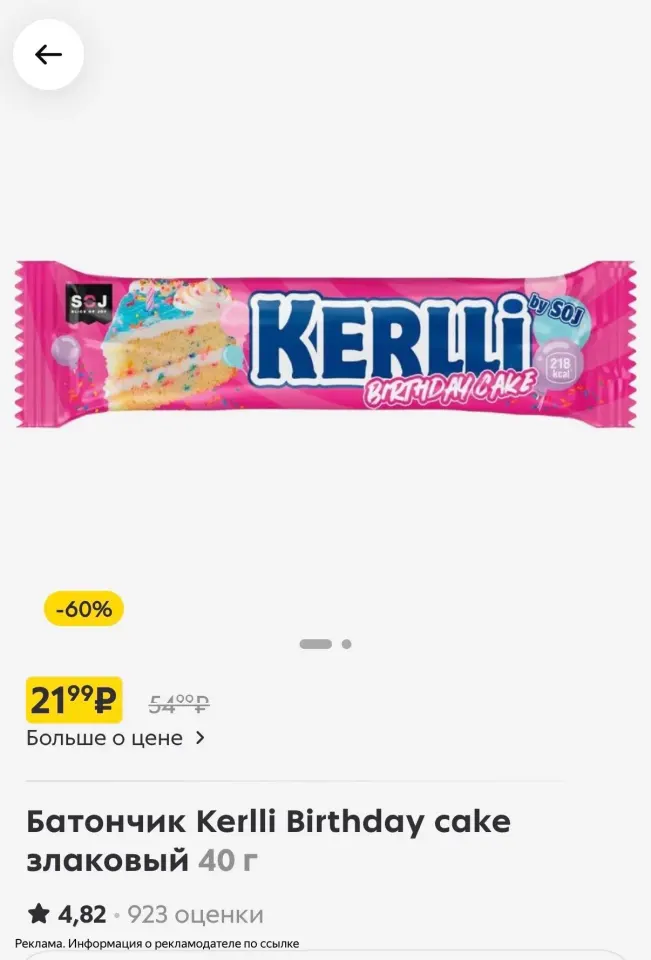 Фото из поста