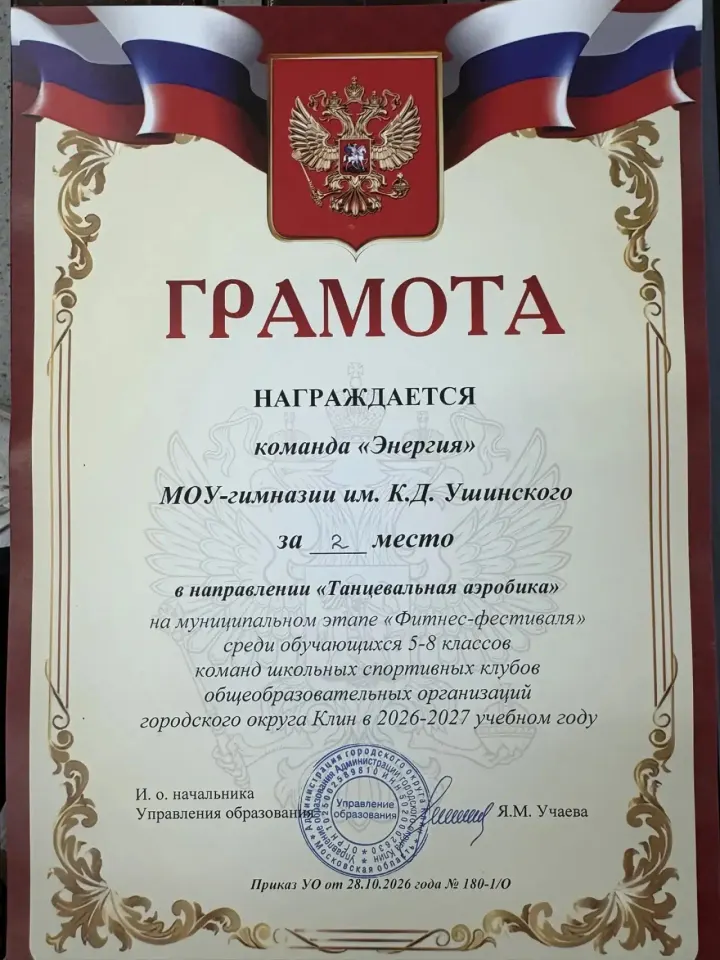 Фото из поста