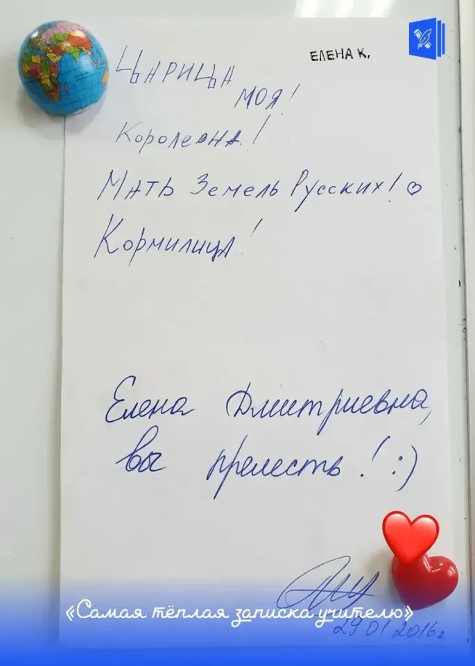 Фото из поста