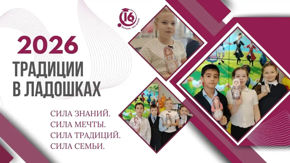 Фото из поста