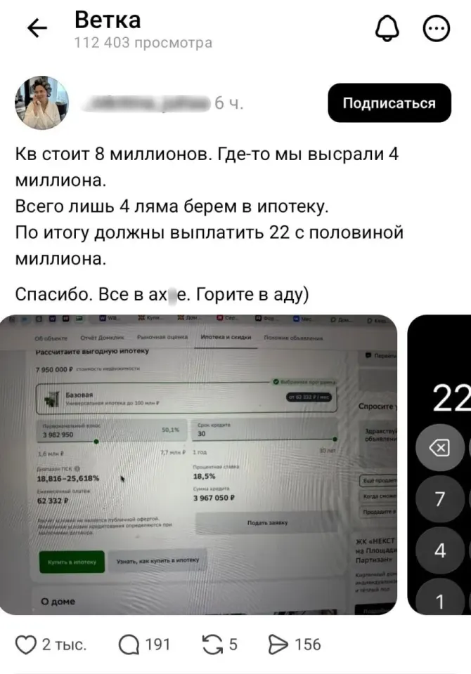 Фото из поста