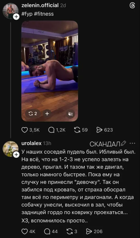 Фото из поста