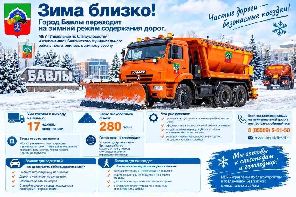 Фото из поста