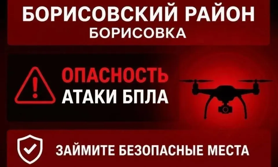 Фото из поста