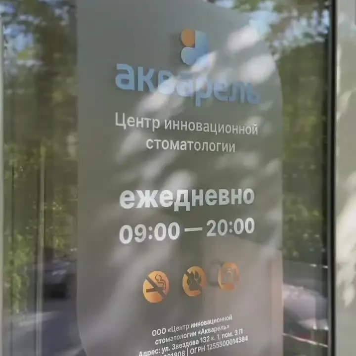 Обложка видео