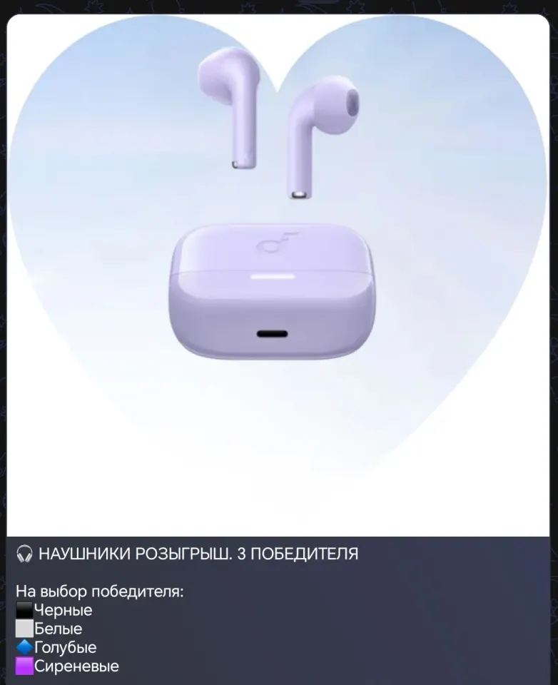 Фото из поста