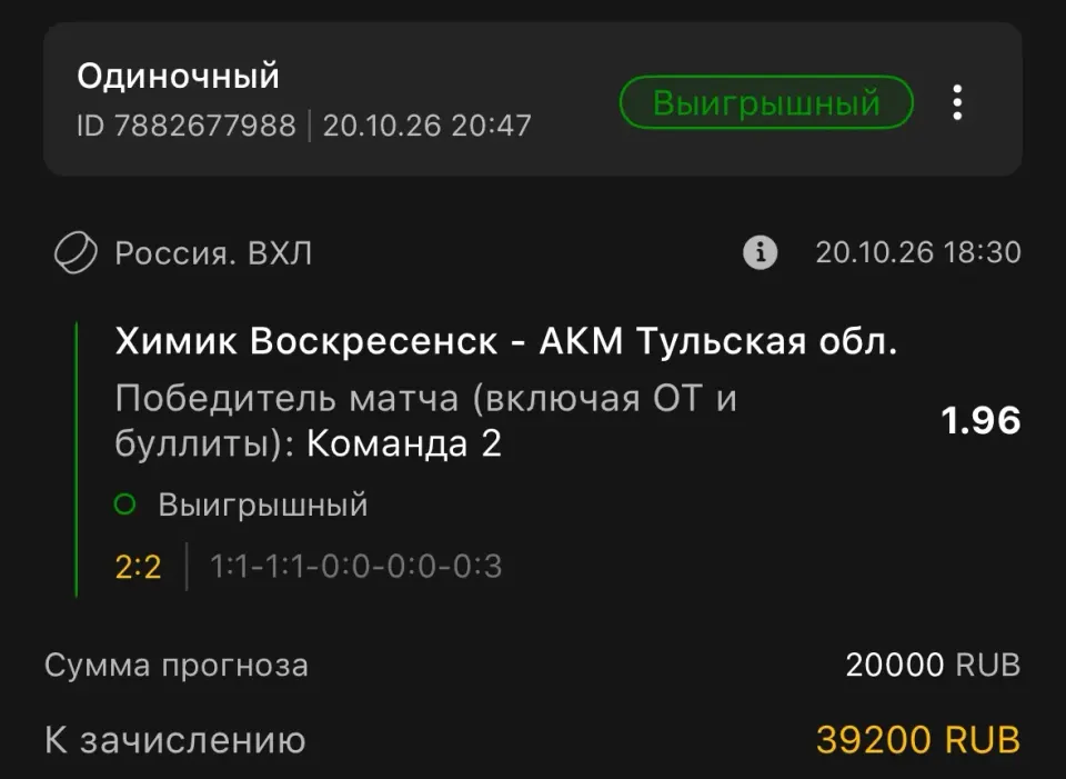 Фото из поста