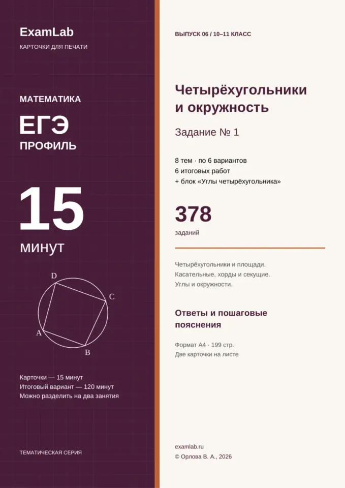 Фото из поста