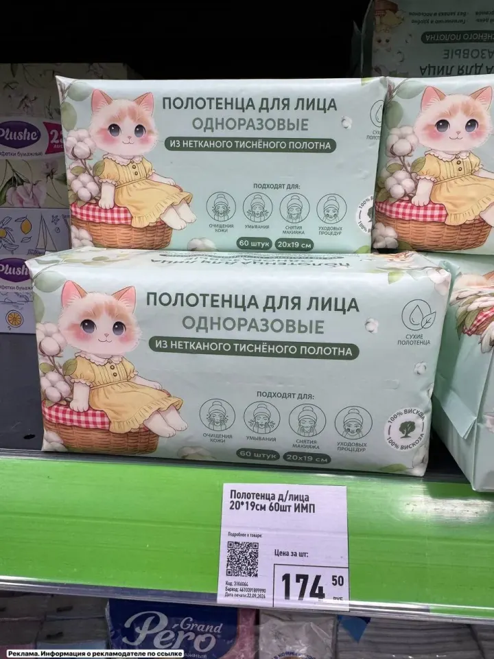 Фото из поста