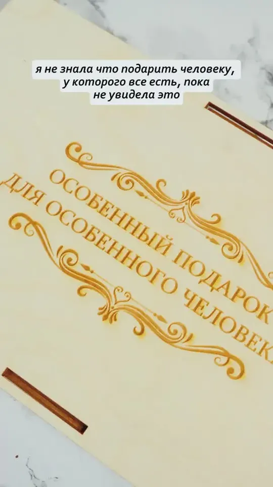 Обложка видео